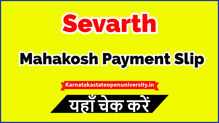 Sevarth Mahakosh Payment Slip