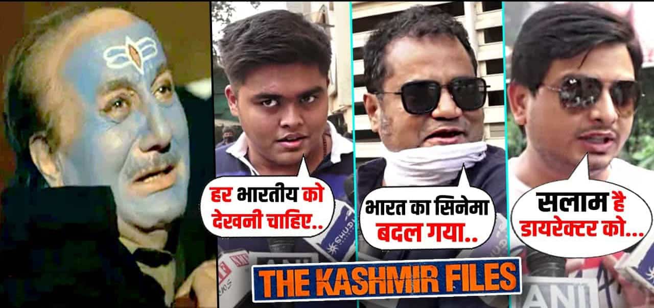 The Kashmir Files Movie Review