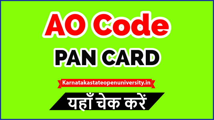 AO Code PAN CARD