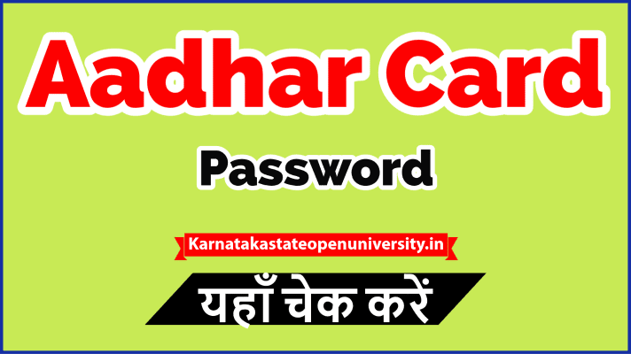 Aadhar Card Password