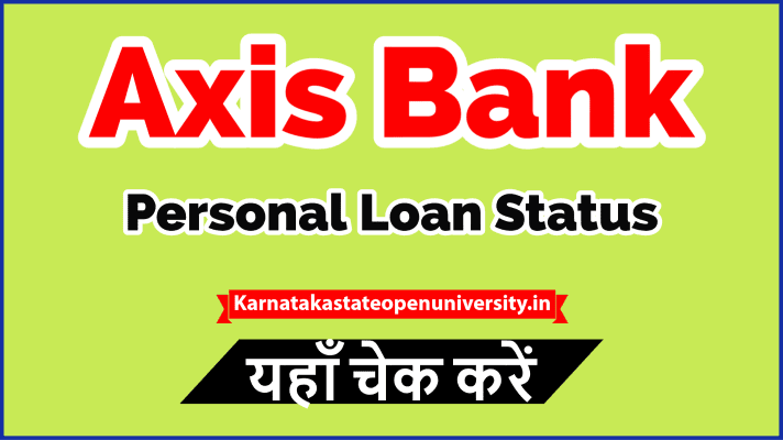 Axis Bank Personal Loan Status