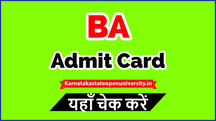 BA Admit Card