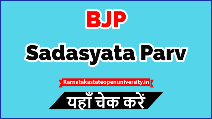 BJP Sadasyata Parv