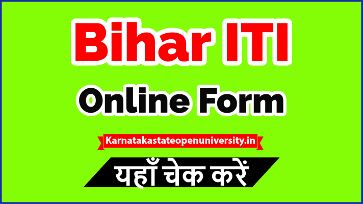 Bihar ITI Online Form