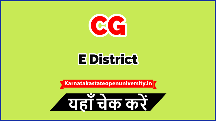 E District CG