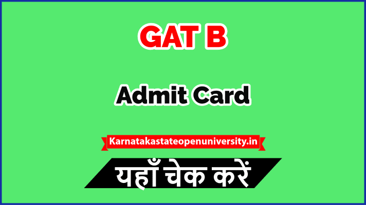 GAT B Admit Card