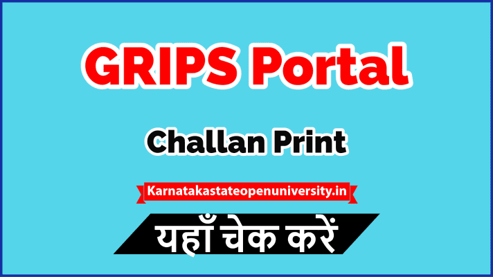 GRIPS Portal Challan Print