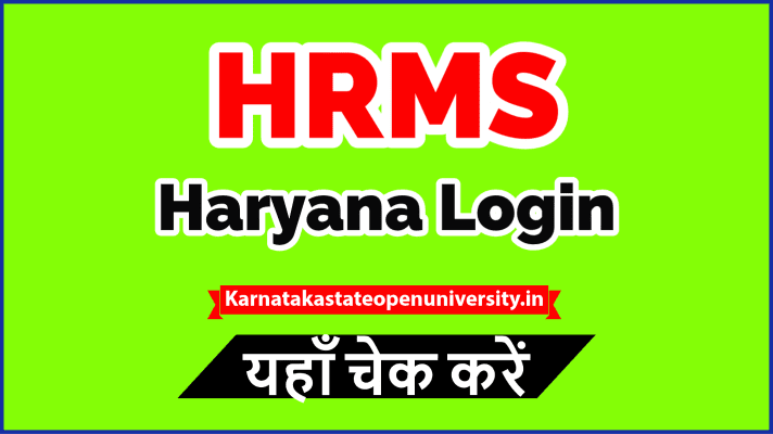 HRMS Haryana Login