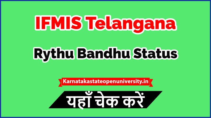 IFMIS Telangana Rythu Bandhu Status