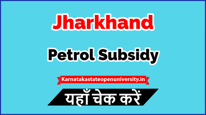 Jharkhand Petrol Subsidy
