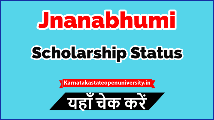Jnanabhumi Scholarship Status