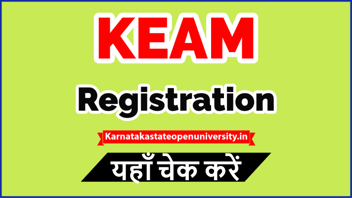 KEAM Registration