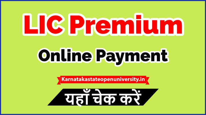 LIC Premium Online Payment