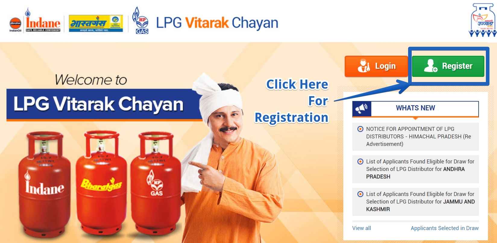 LPG Vitarak Chayan Form