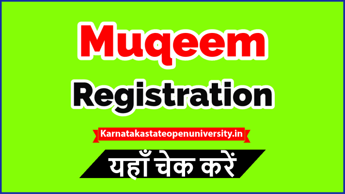 Muqeem Registration