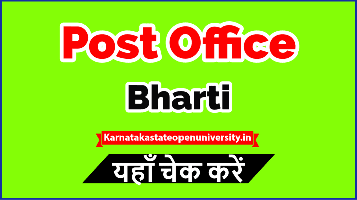 Post Office Bharti