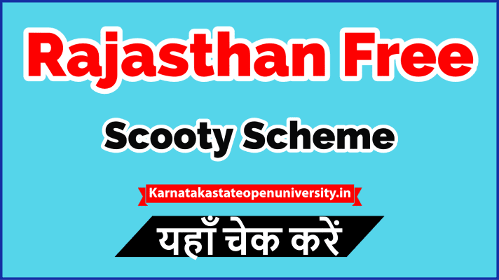 Rajasthan Free Scooty Scheme