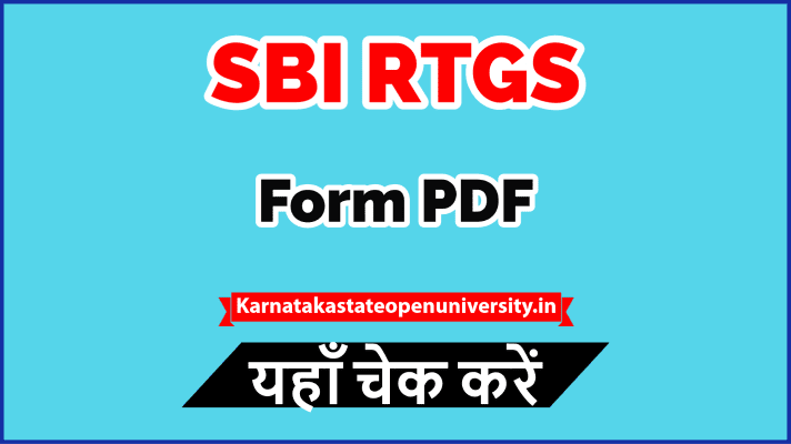 SBI RTGS Form PDF