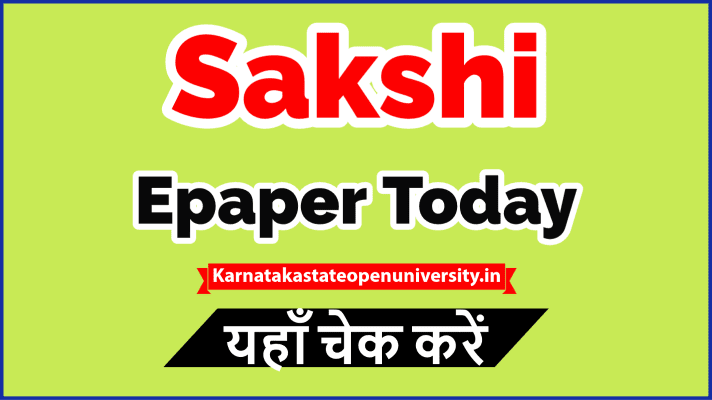 Sakshi Epaper Today