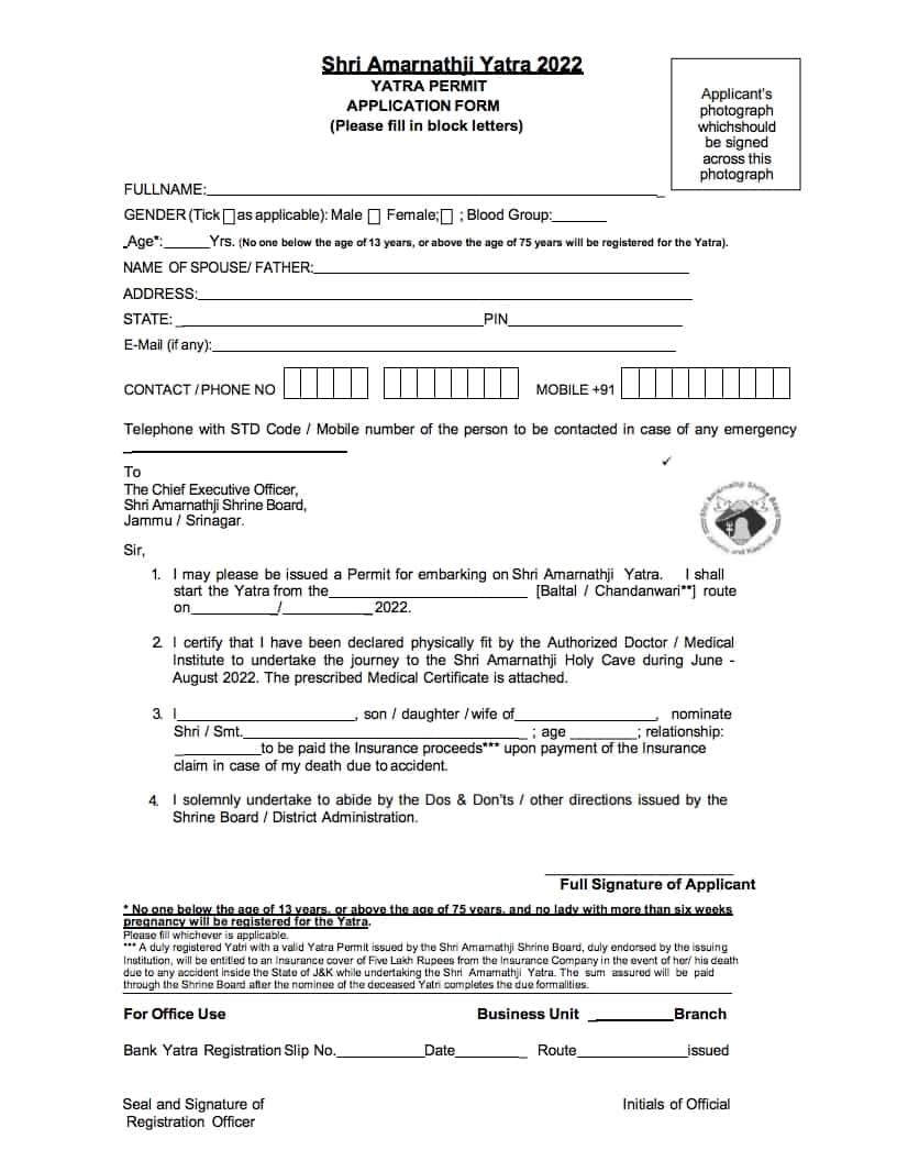 Shri Amarnath Yatra 2022 Registration Form