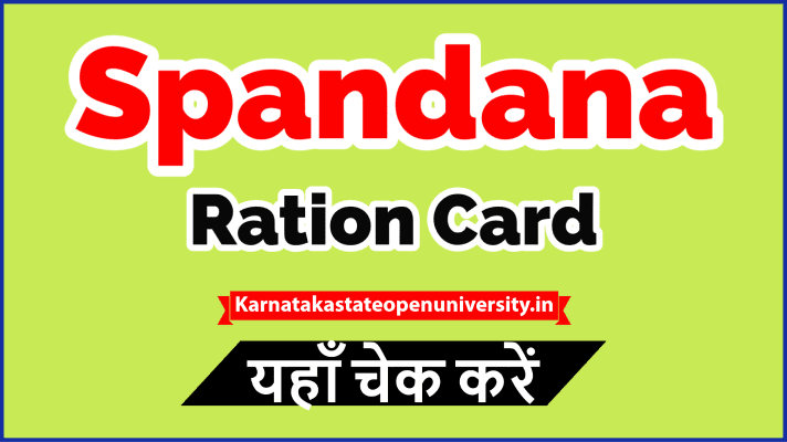 Spandana Ration Card
