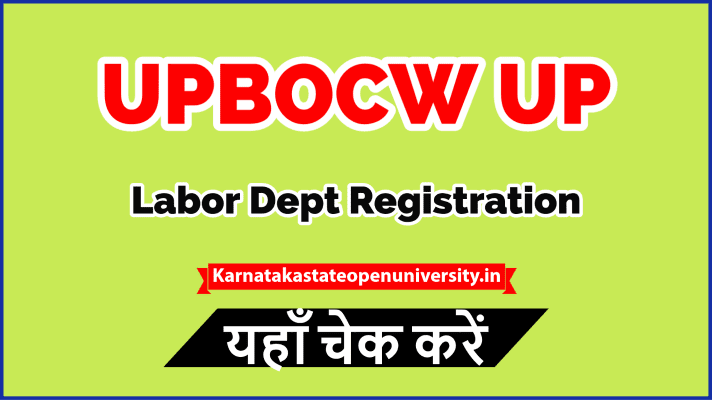 UPBOCW UP Labor Dept Registration