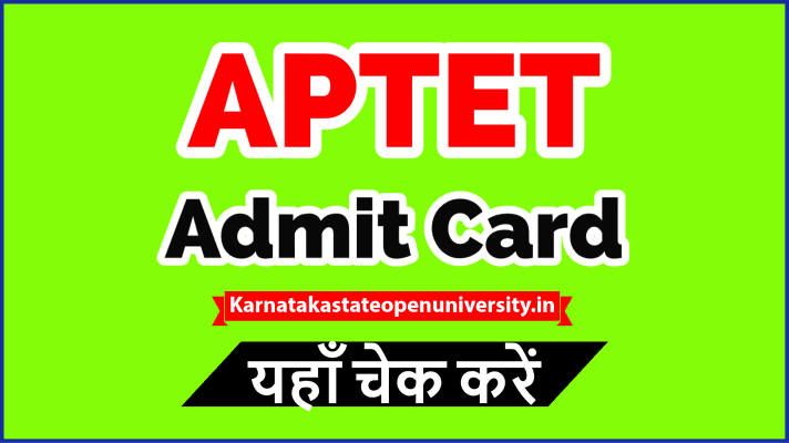 Arunachal Pradesh TET Admit Card