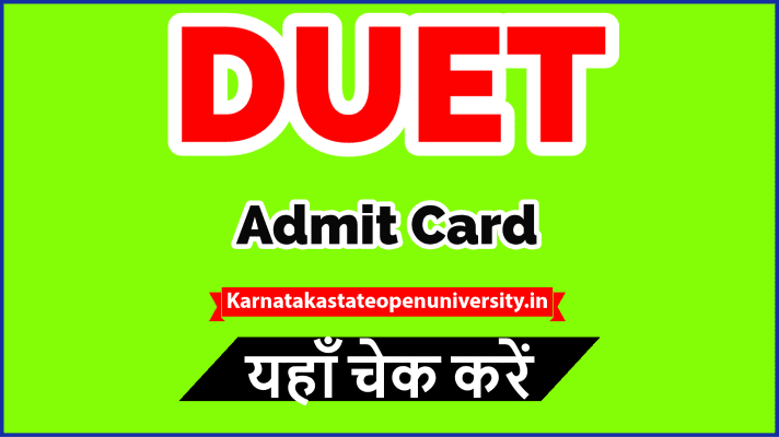 DU Entrance Admit Card