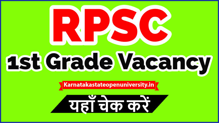Rajasthan School Lecturer Vacancy