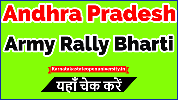 Andhra Pradesh Army Rally Bharti