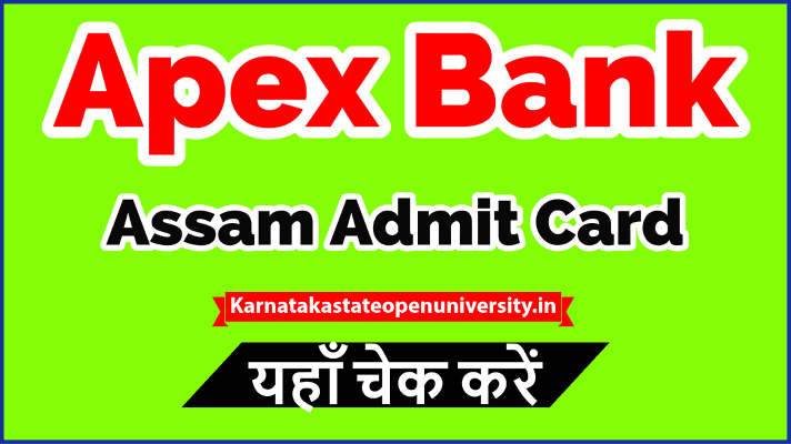 Apex Bank Assam Admit Card
