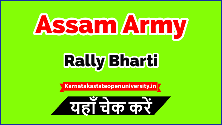 Assam Army Rally Bharti