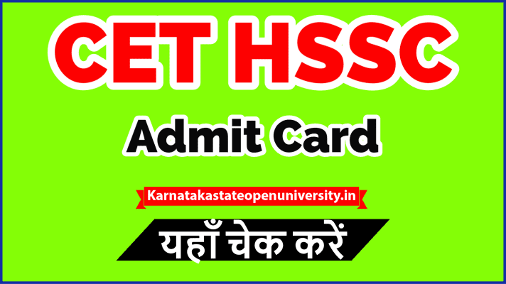 CET Haryana Admit Card