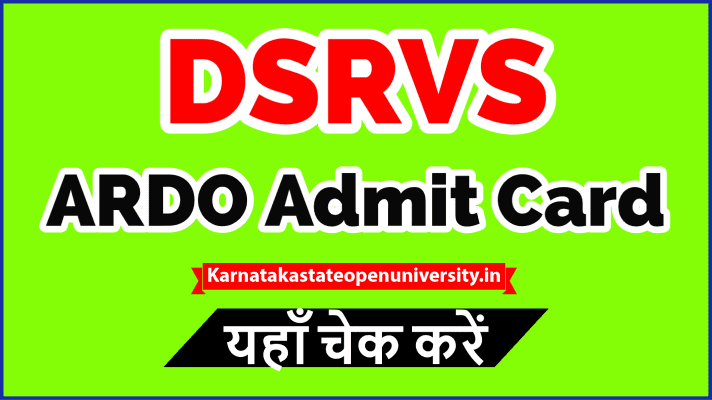 DSRVS ARDO Admit Card