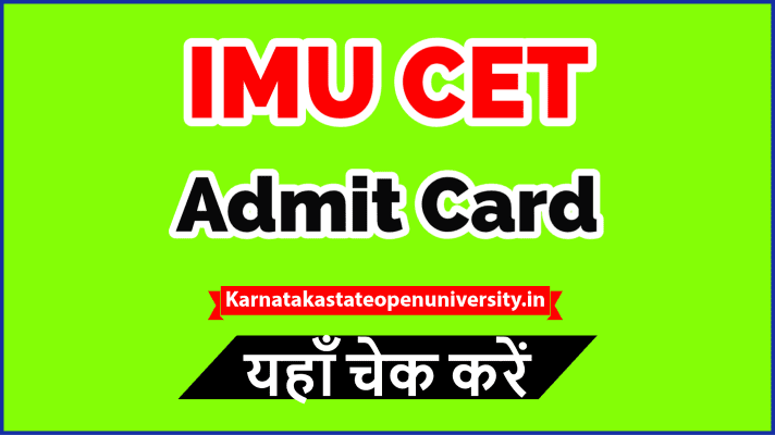 IMU CET Admit Card