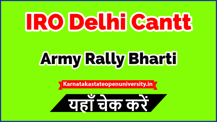 IRO Delhi Cantt Army Rally Bharti