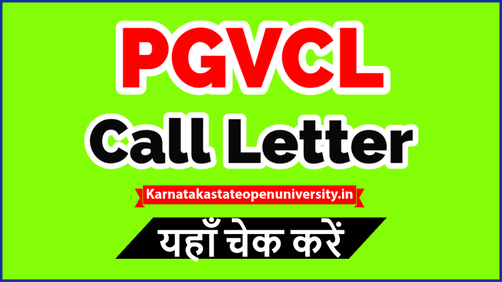 PGVCL Admit Card