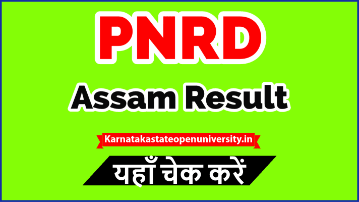 PNRD Assam Result