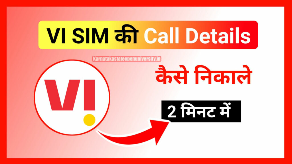 How To Check Call History On Vodafone 