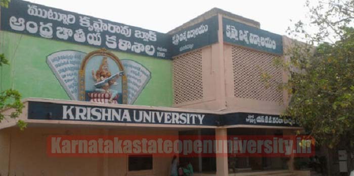 Krishna University Admit Card