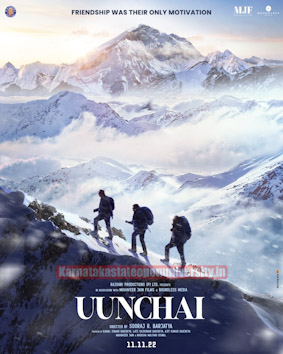 Uunchai Release Date