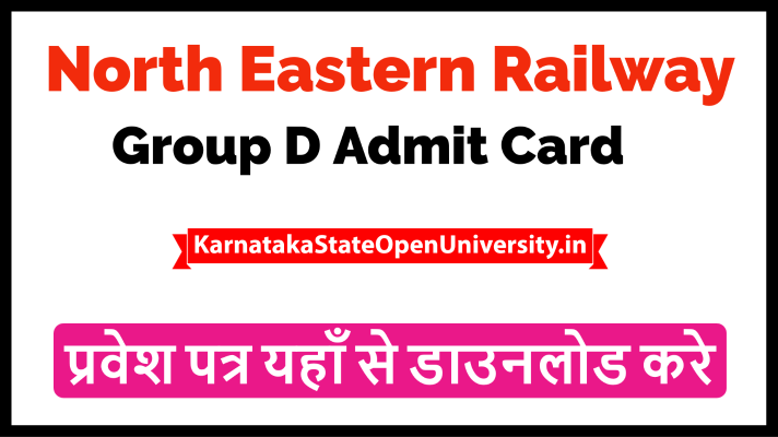 RRB Gorakhpur Group D Admit Card