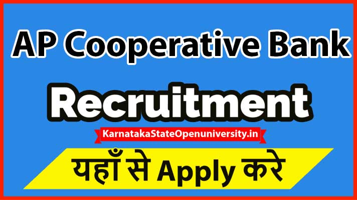 AP Cooperative Bank Recruitment