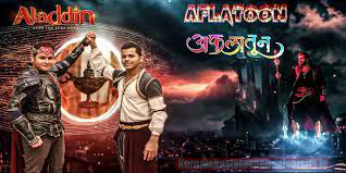 Aflatoon, son of Aladdin