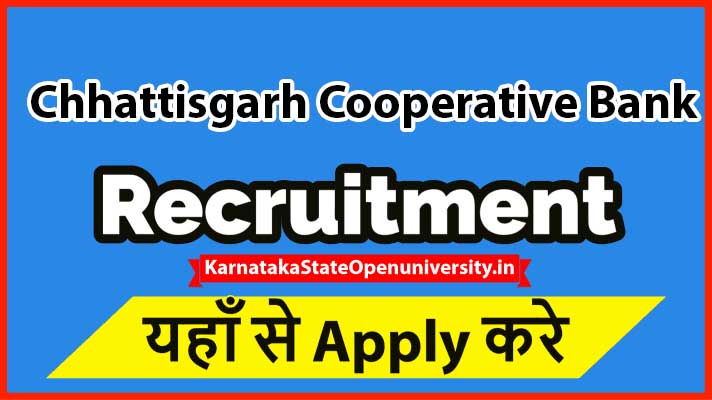 Chhattisgarh Cooperative Bank Recruitment