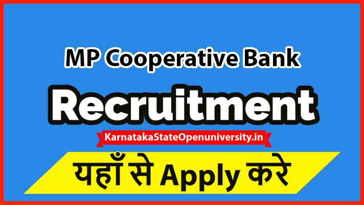 MP Cooperative Bank Recruitment