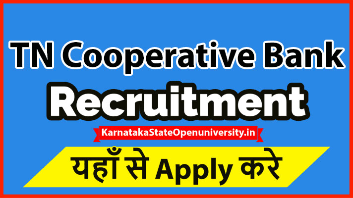 TN Cooperative Bank Recruitment