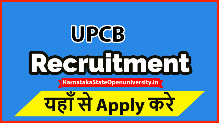 UPCB Recruitment