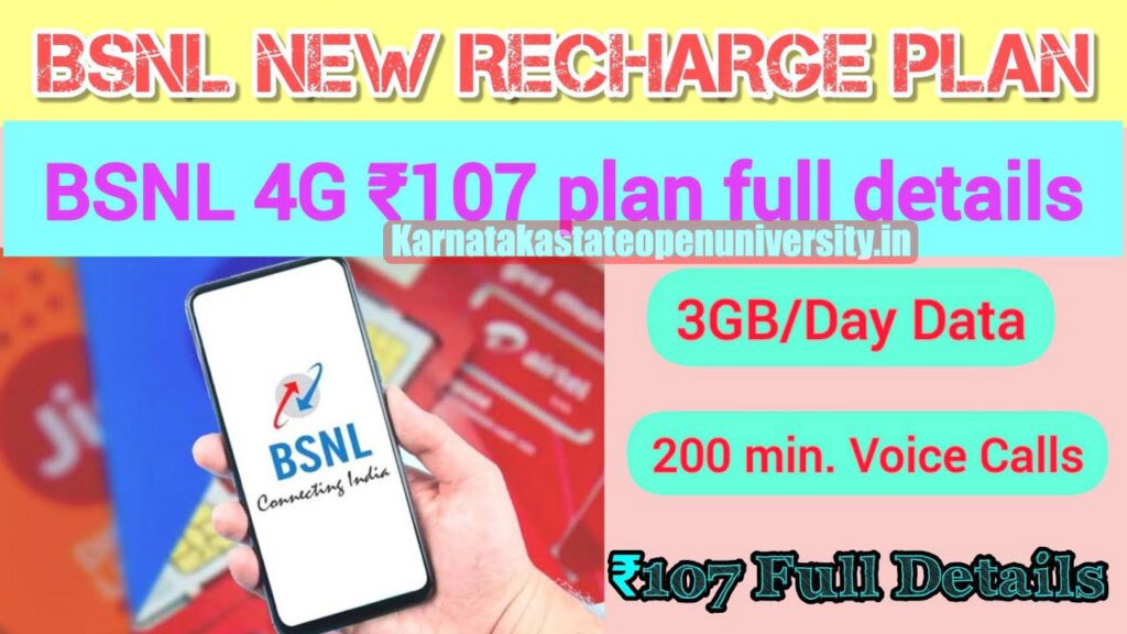 BSNL Rs.  107 Validity Extension Plan
