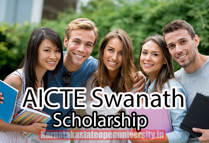 AICTE Swanath scholarship